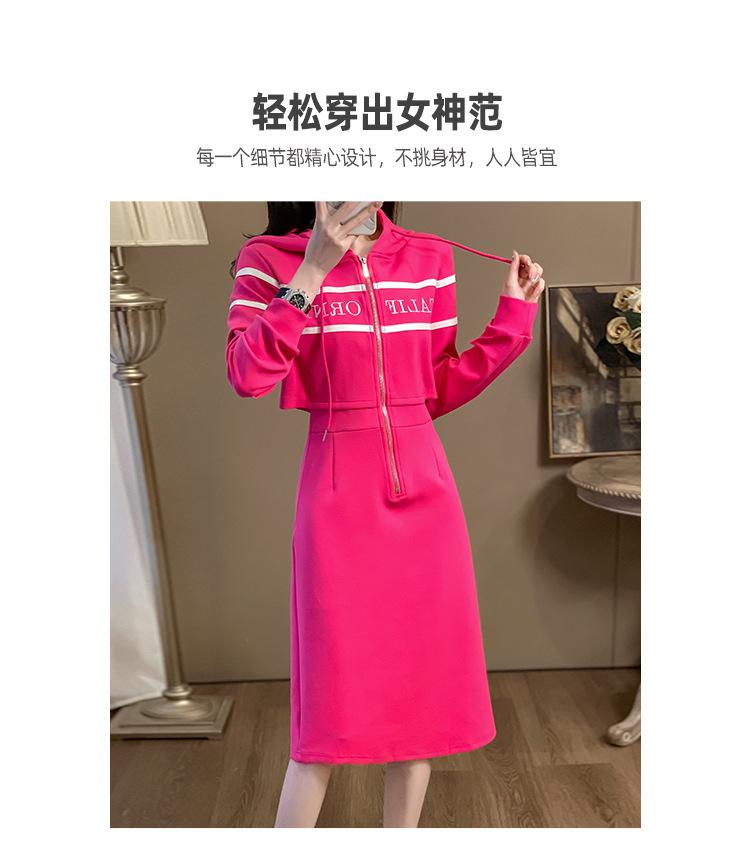 跨境淘货源分销2023秋季裙子新款街头潮流减龄小个子爆款欧货网红款运动连衣裙卫衣裙休闲运动气质休闲时尚流行新款秋装秋装女装时尚连衣裙卫衣裙女装秋季连衣裙卫衣裙女连衣裙卫衣裙女女士运动服女装连衣裙卫衣裙卫衣连衣裙卫衣裙休闲连衣裙卫衣裙秋季连衣裙卫衣裙女装时尚连衣裙卫衣裙盐系休闲连衣裙卫衣裙女装2023百搭设计感小众洋气欧货阿里国际站跨境采购Cross-border, online shopping source, distribution 2023 fall skirt, new style, street trend, age reduction, small, explosive, European goods, network red, sports dress, hoodie dress, casual sports, temperament leisure, fashion popular, new fall dress, fall dress, fall dress, women's dress, women's sportswear, women's dress, casual dress, hoodie dress fall, Dress hoodie, women's fashion, salt department, women's 2023, everything, design sense, niche, foreign style, European goods, Ali International Station, cross-border procurement