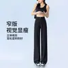 Jeans de Tencel para Mujer Verano Delgados 2025 Nuevos Color Claro Lyocell Teñido Rectos Seda Hielo Pierna Ancha Pantalones
