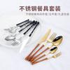 Amazon Transfronterizo Acero Inoxidable Imitación Mango de Madera Cuchillo Pequeño de Cintura de Hombre, Tenedor y Cuchara Juego de Vajilla Occidental de Cuatro Piezas para Boda