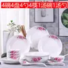 Juego de 18 piezas de cuencos y platos, combinación asequible de cuenco para sopa instantánea y plato para uso doméstico, vajilla de cerámica, cuencos y palillos lindos estilo chino