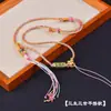 Cuerda de collar tejida a mano de Xizang cadena para la clavícula cuerda con colgante texto de jade jugar thangka cuerda para el cuello con red de cuerda rojo