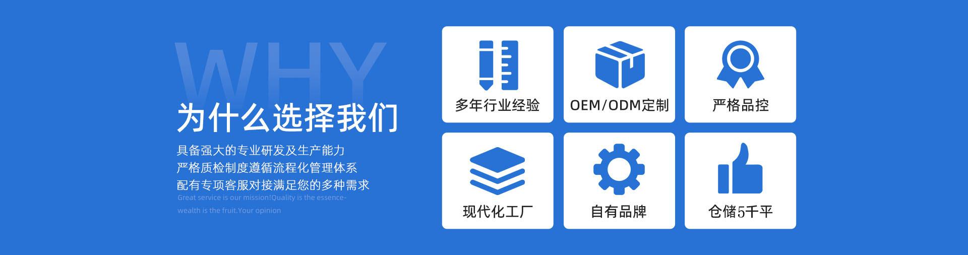 威克体育-PC端首页_10