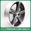 Rueda de Cubo para Vehículo Eléctrico 10 pulgadas Xunying Shangling Vehículo a Batería Aleación de Aluminio Freno de Disco Rueda Delantera Llanta de Rueda Neumático de Vacío Llanta de Acero