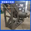 Máquina de Moagem de Ouro Tipo 1200 Máquina de Moagem Úmida Mineração de Ouro Fábrica de Equipamentos de Mineração de Ouro Foto Real