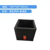 Molde Cubo de Concreto Plástico 150 Compressão 70.7 Molde para Teste de Permeabilidade de Argamassa 100 Molde para Teste de Três Células Módulo de Elasticidade