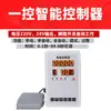 Controlador de Cilindro Programável Curso Automático Reciprocante Tempo Temporizador Interruptor Válvula Solenoide Pressão Pneumática Máquina