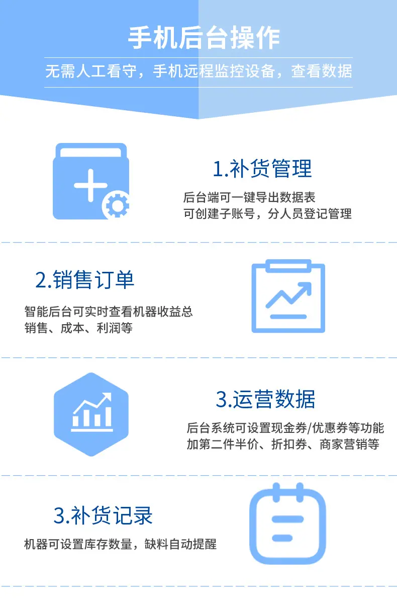 糖豆机详情页_11.jpg