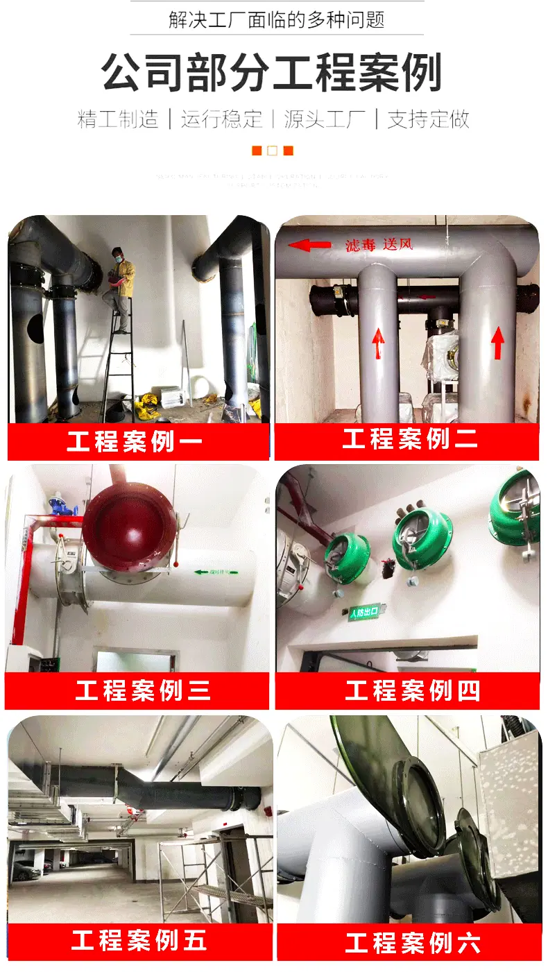 脚踏风机_05.gif