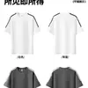 Paquete de Tres Camisetas de Manga Corta Sail Cool-Touch con Protección Solar, Corte Holgado, Nuevo Estilo 2026, Gama Alta, Cuello Redondo, Estilo para el Trayecto Diario de Verano