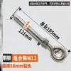 Tornillo de Expansión con Gancho para Red de Tapa de Alcantarilla, Gancho de Red para Tapa de Alcantarilla, Combinación de Gancho de Expansión Extendido de Acero Inoxidable
