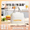 Bolsa térmica para marmita, bolsa de almoço para trabalhadores de escritório, bolsa de refeição portátil, bolsa de almoço para estudantes, bolsa de almoço espessa