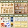 Adesivos de Casamento Personalização Caractere Xi Lembrancinhas de Casamento Caixas de Doces Etiquetas Adesivas Decoração de Selagem Adesivos Feitos Sob Medida