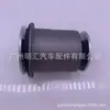 48654-0K080 adequado para helax REVO tração nas quatro rodas manga de borracha da suspensão inferior grande 15 borracha da suspensão hilux