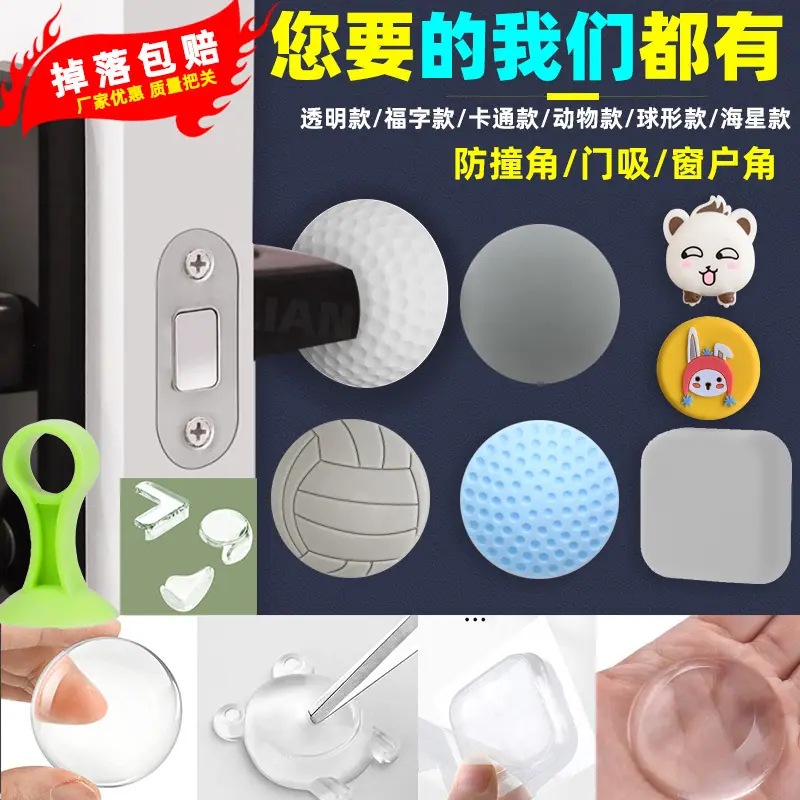 所有组合防撞垫主图高尔夫款2022-10-21