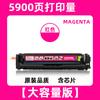 Para cartucho de toner Canon T09 imageCLASS X C1127i cartucho C1127P/if MF1127C cartucho