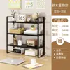 Prateleira Multicamadas para Mesa Estudante Organizador de Armazenamento para Mesa de Escritório Gabinete em Camadas para Computador