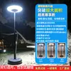 Luminária de rua com iluminação LED externa, lâmpada UFO para jardim de vila, comunidade com sensor solar e sensor de corpo humano