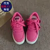 Estilo Nuevo Primavera y Otoño Mujer Dopamina Original Nicho 2026 Casual Versátil Transpirable Zapatillas Estudiante Ins
