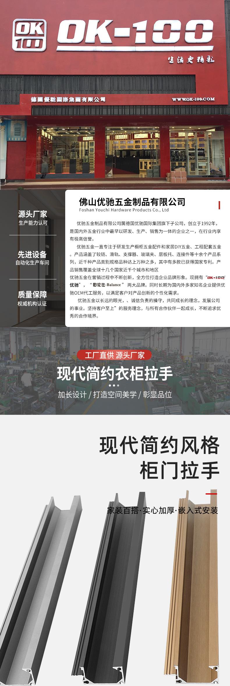 优驰第二版_01.jpg