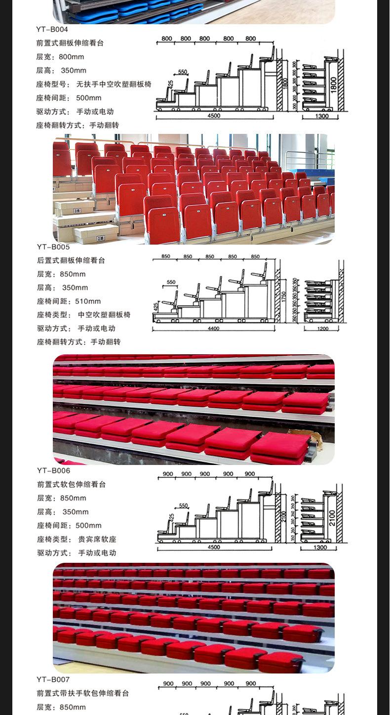 详情_11.jpg