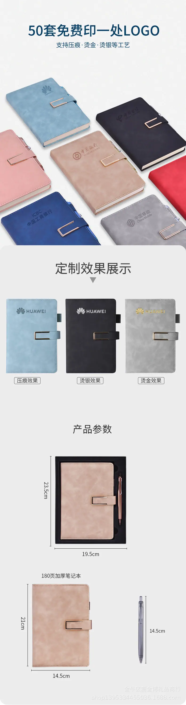 详情1.jpg