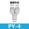 Conector de Mangueira de Ar Reta PU Conector Rápido de Três Vias PE Adaptador Redutor PWPG 6-8/PY Conexão Pneumática Azul-Preto Branco