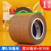 Tira de Luces Tira Adhesiva Antirreflejos, Tira de Luces LED Antideslumbrante Luz Suave Película Difusora, Iluminación Interior Película Protectora Mágica Bloqueadora de Luz Adhesiva