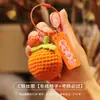 Pendente Grande Laranja Italiano Crochê Feito à Mão Pingente Laranja Crochê de Lã Pingente de Chaveiro Tricotado Decoração de Bolsa