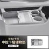 Adequado para Trumpchi Aian V Tiranossauro Rex Controle Central Caixa de Armazenamento de Silicone Caixa de Armazenamento Porta-Óculos Acessórios Suprimentos Internos