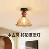 Lámpara de techo de cristal de madera maciza estilo vintage, luz ambiental retro estilo americano para proteger la vista para entrada, pasillo y balcón