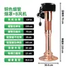 Tubo de Escape Retráctil para Barbacoa Estilo Coreano Conducto de Extracción para Restaurante de Barbacoa Comercial Tubo de Ventilación Extensible para Barbacoa con Ventilador Campana de Humo