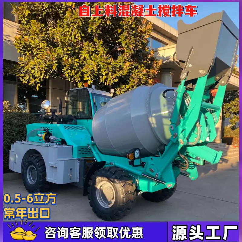 自上料