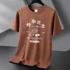 220g Pesada Tendência Cor Sólida Masculina e Feminina Manga Curta Verão Solta Algodão Gola Redonda Camiseta Casual Top Roupas Camiseta de Casal