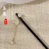 Nuevo Pasador de Estilo Chino con un Toque Vintage, Pasador de Madera Negra de Alta Gama para Mujer, Accesorio para el Cabello con Borla, Palillo para el Cabello, Nuevo Modelo 2026