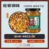 Salsa de Ajo y Chile Sichuan Hunan Doble Chile Extra Picante para Comidas, Chiles Fritos, Arroz, Fideos, Chiles Picados, Mijo y Salsa de Pimiento de Colores
