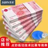Dinero de Práctica al por Mayor para Contar Dinero, Billetes de 100 Yuan para Práctica de Conteo de Dinero, Accesorios para Concursos, Rodaje de Películas, Habilidades de Contabilidad