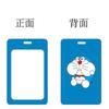 Juego de Tarjetas de PVC de Dibujos Animados de Doraemon Tarjeta de Comida para el Campus Estudiantil Bolsa Lanyard Largo Tarjeta IC de Control de Acceso para Autobús Metro Juego de Tarjetas de Fábrica