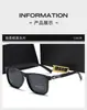 Nuevas gafas de sol polarizadas de moda para hombres y mujeres, gafas de sol de alta gama para negocios con protección UV