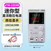 Fuente de Alimentación Conmutada Mini Tongmen Etm-155Mf/Etm-305Mf/Etm-3010Mf/Etm-605Mf