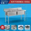 Fregadero Comercial de Acero Inoxidable Engrosado de Gran Tamaño de un Solo Hueco Fregadero para Lavado de Platos de Comedor Fregadero para Lavado de Manos Fregadero para Lavado de Verduras de Cocina Tina para Descongelar