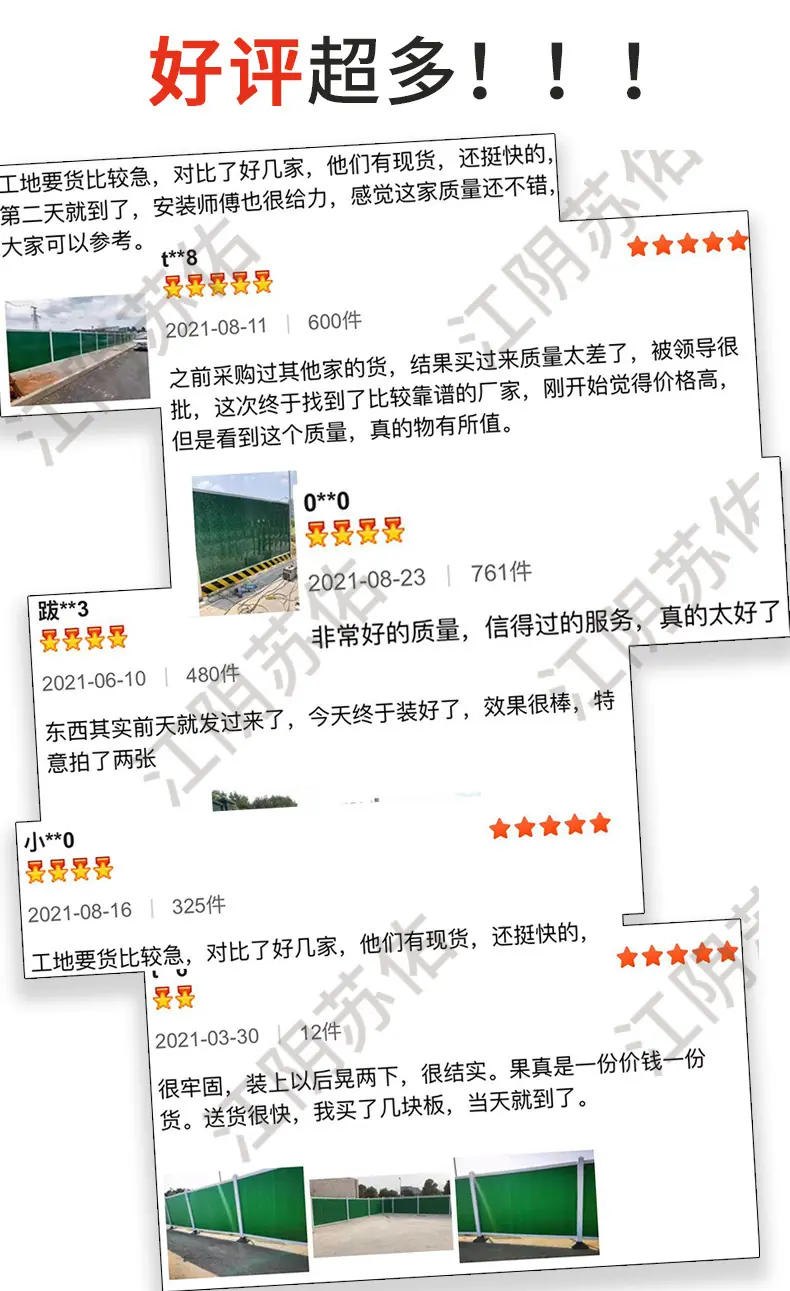 好评(1)