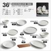 Conjunto de Louças para Uso Doméstico, Tigelas e Pratos Simples em Preto e Branco, Tigelas de Cerâmica e Hashis Estilo Japonês, Sensação de Alta Qualidade, Louça para Chá de Casa Nova, Modelo Novo 2026