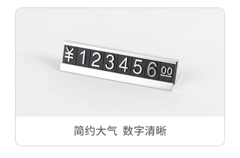 小号单联细字合并_12.jpg