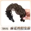 Elegante Diadema Trenza Espina de Pescado de Perlas con Corona Alta, Antideslizante Dentado, Accesorio para el Cabello que Reduce la Edad, Diadema Perezosa para Presionar el Cabello