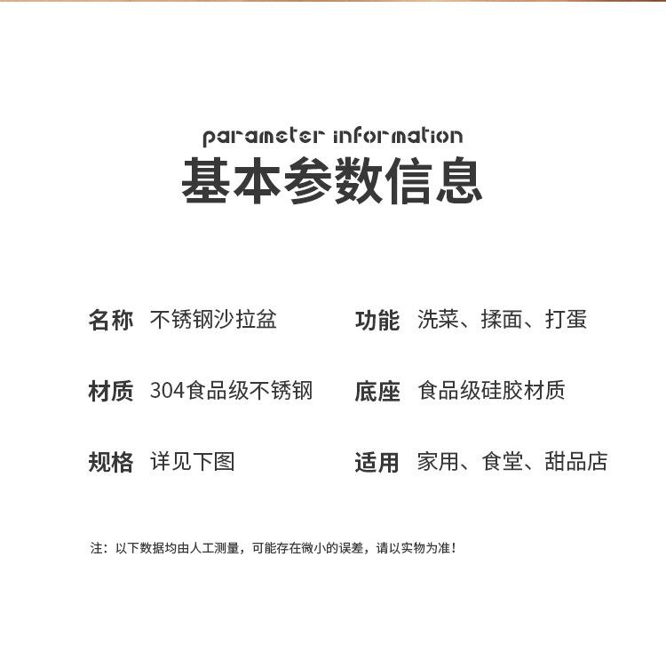 沙拉盆详情图_11.jpg