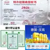 Cola para Madera de Dos Componentes, Base Agua y Ecológica, Pegamento para Madera de Muebles de 20 kg, Pegamento Base Agua Henkel Sl3292, Pegamento para Paneles de Madera Maciza