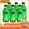 Serie Coca-Cola Sprite Sin Azúcar Sabor Limón Refresco Carbonatado Viaje de Verano Sed Refrescante Botellas Pequeñas Mayoreo