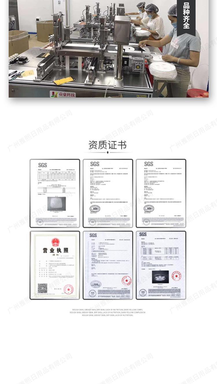 详情页_09.jpg