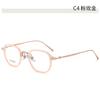 Gafas Blanqueadoras Ultraligeras Estilo Coreano para Mujeres Miopes Se Pueden Equipar con Monturas de Prescripción para Rostros Cuadrados y Redondos para Hacerlos Más Delgados Sin Maquillaje 55001