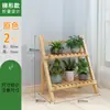 Prateleira de Flores Suculentas para Peitoril de Janela Rack de Armazenamento de Chão para Sala de Estar Varanda Janela de Canto Interna Grade de Janela Suporte Pequeno para Vasos de Flores de Mesa